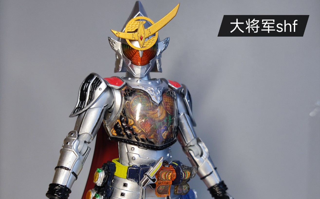 大将军shf,送去重涂(复眼重涂彩色,胸口果盘重涂,肩甲改造,腰带及武器