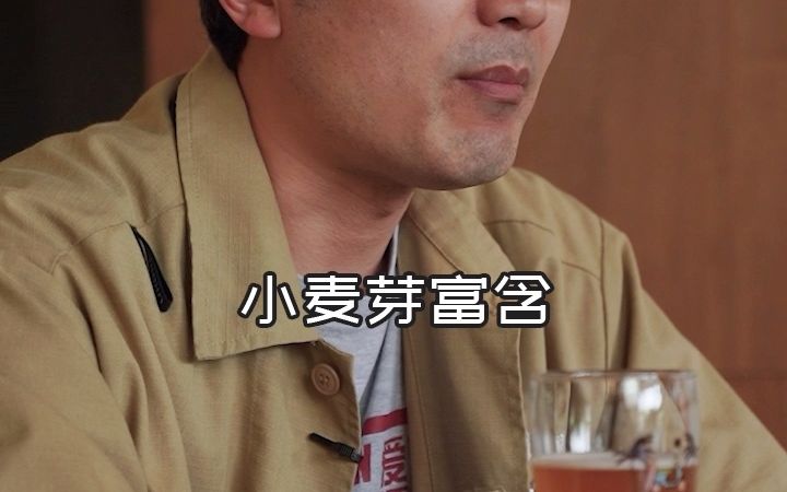 优布劳精酿酒馆|为什么小麦啤酒是国人最喜欢的精酿风格?哔哩哔哩bilibili