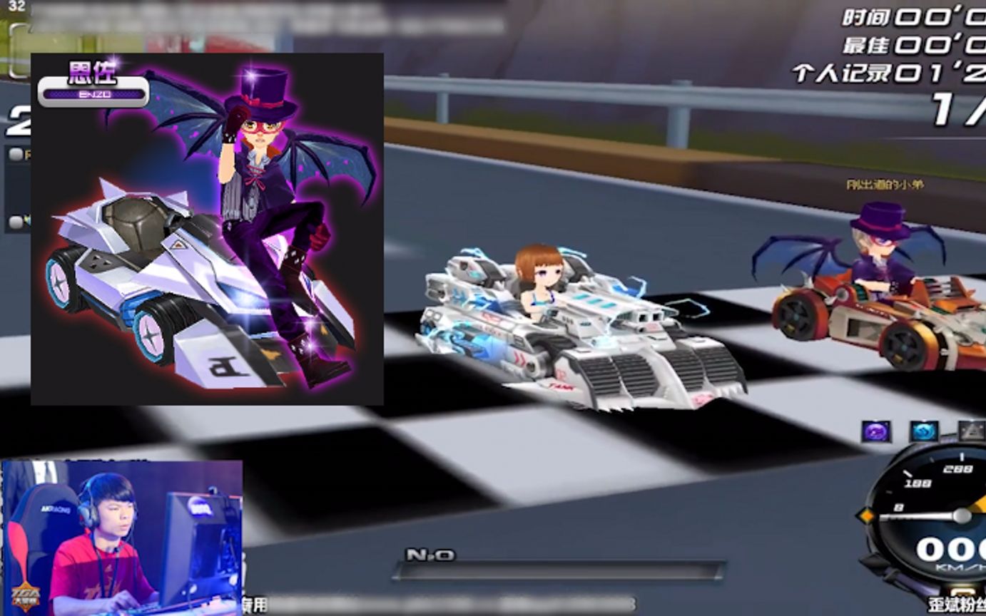 qq飞车车王严斌大奖赛决胜局被恩佐击败他不应该玩这个模式啊