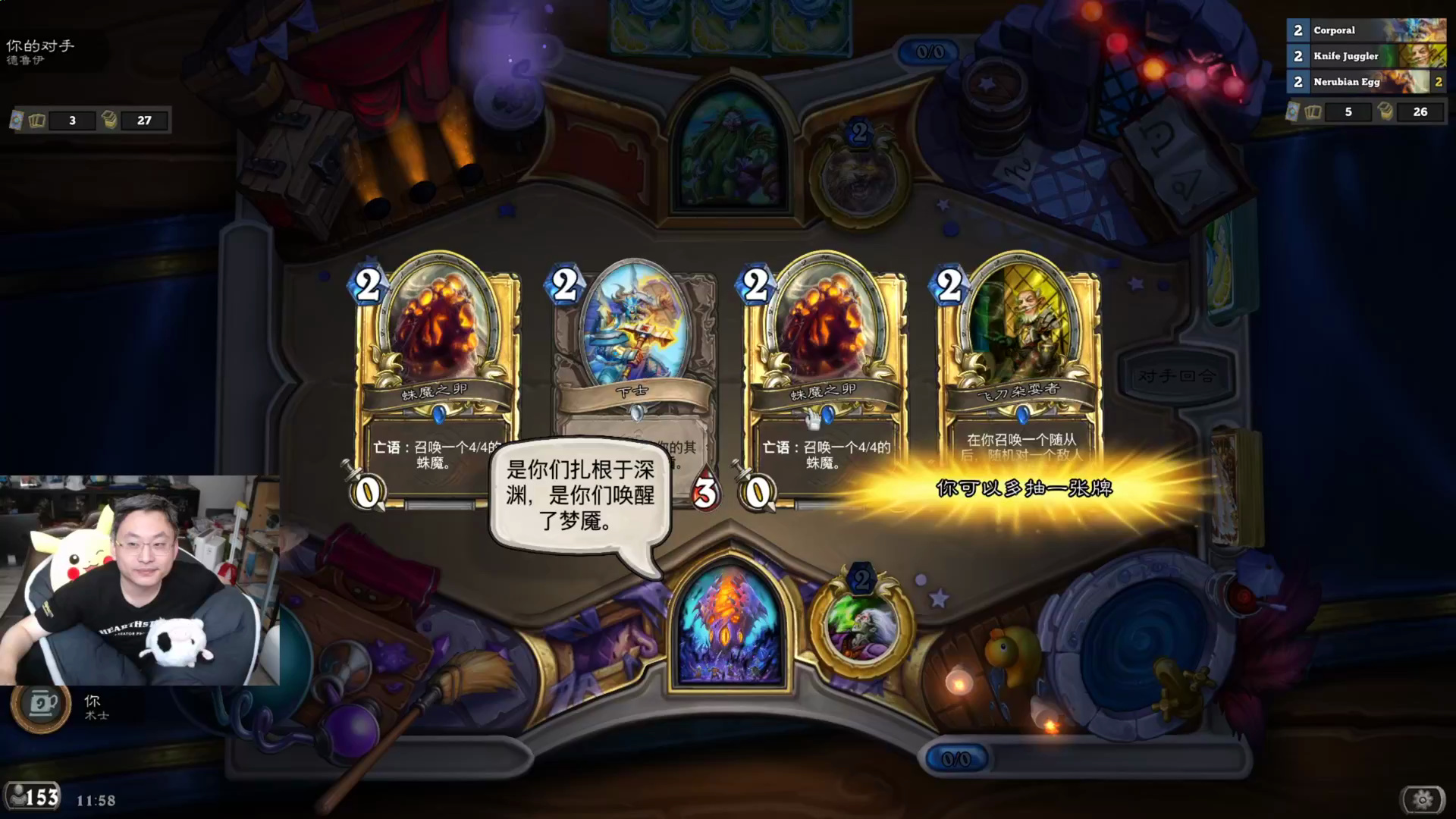 【2024-04-05 23点场】wtybill:本月15号跟小孩双排试玩战棋双人模式!