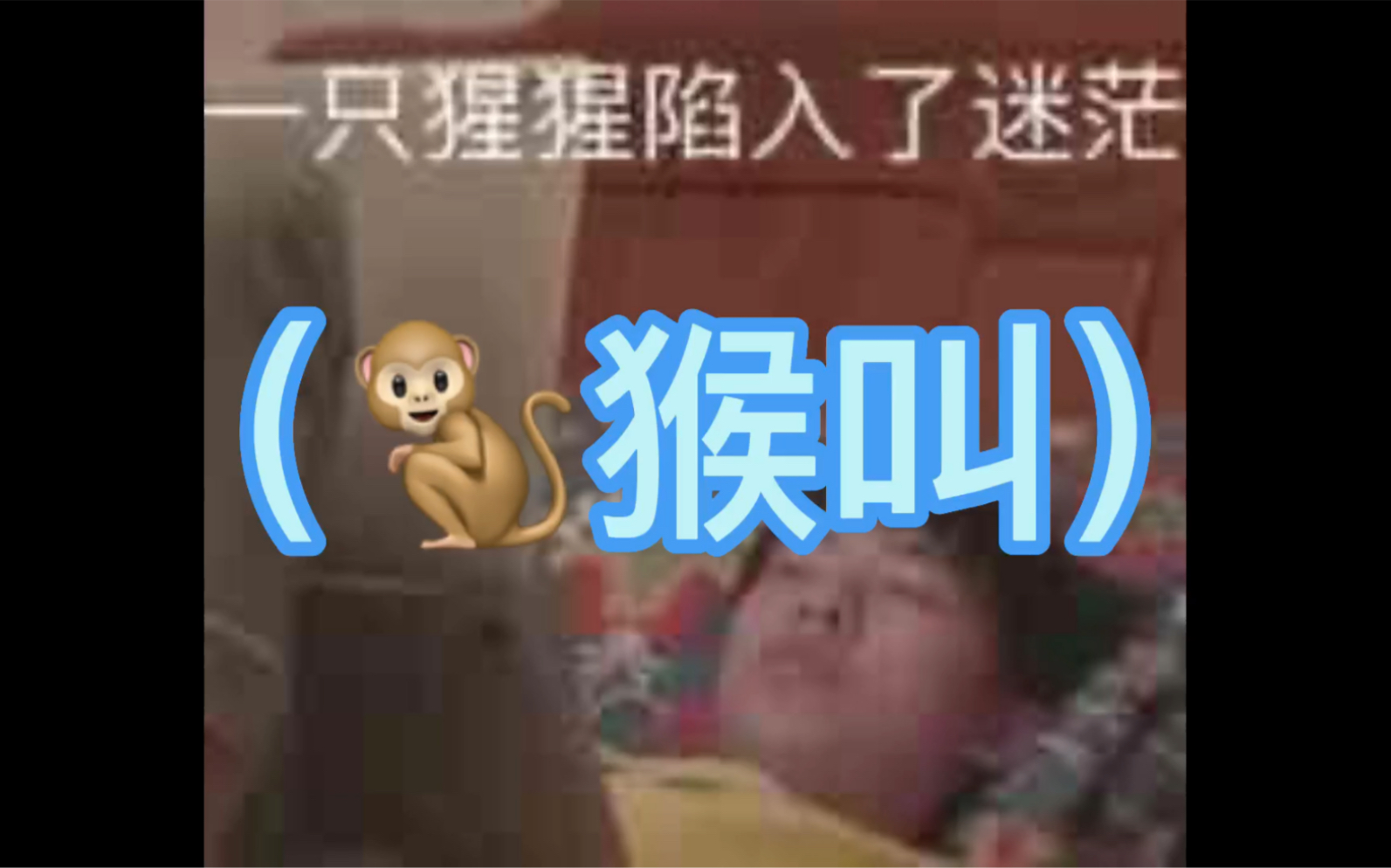 进来做梦(中国boy/你)鬼屋探险记哔哩哔哩bilibili