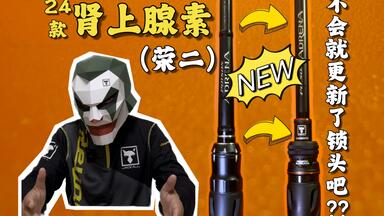 评测】Poison Ultima 1610M 详测&对比！170MH和这把怎样选？_哔哩哔哩_
