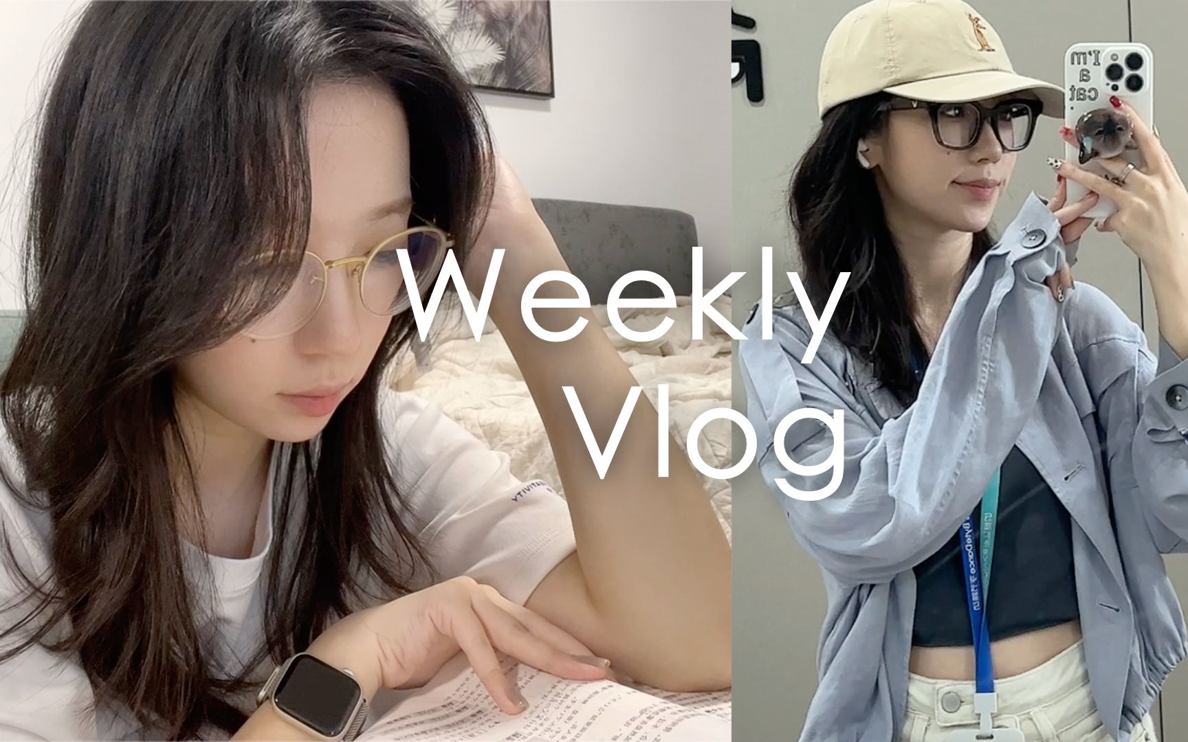 Vlog | 打工而已,放轻松 :) 上海字节工作日常哔哩哔哩bilibili