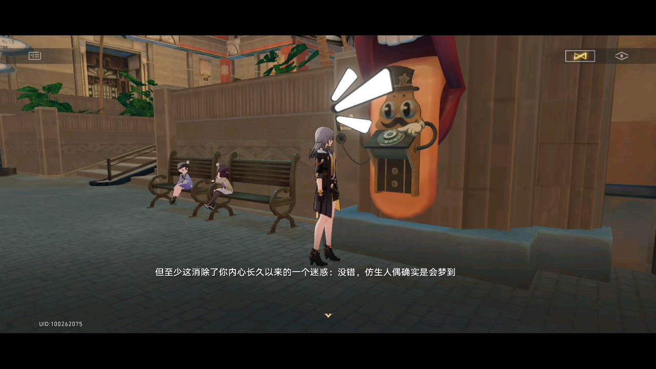 黑塔人偶的梦![仿生人也会梦到电子羊!