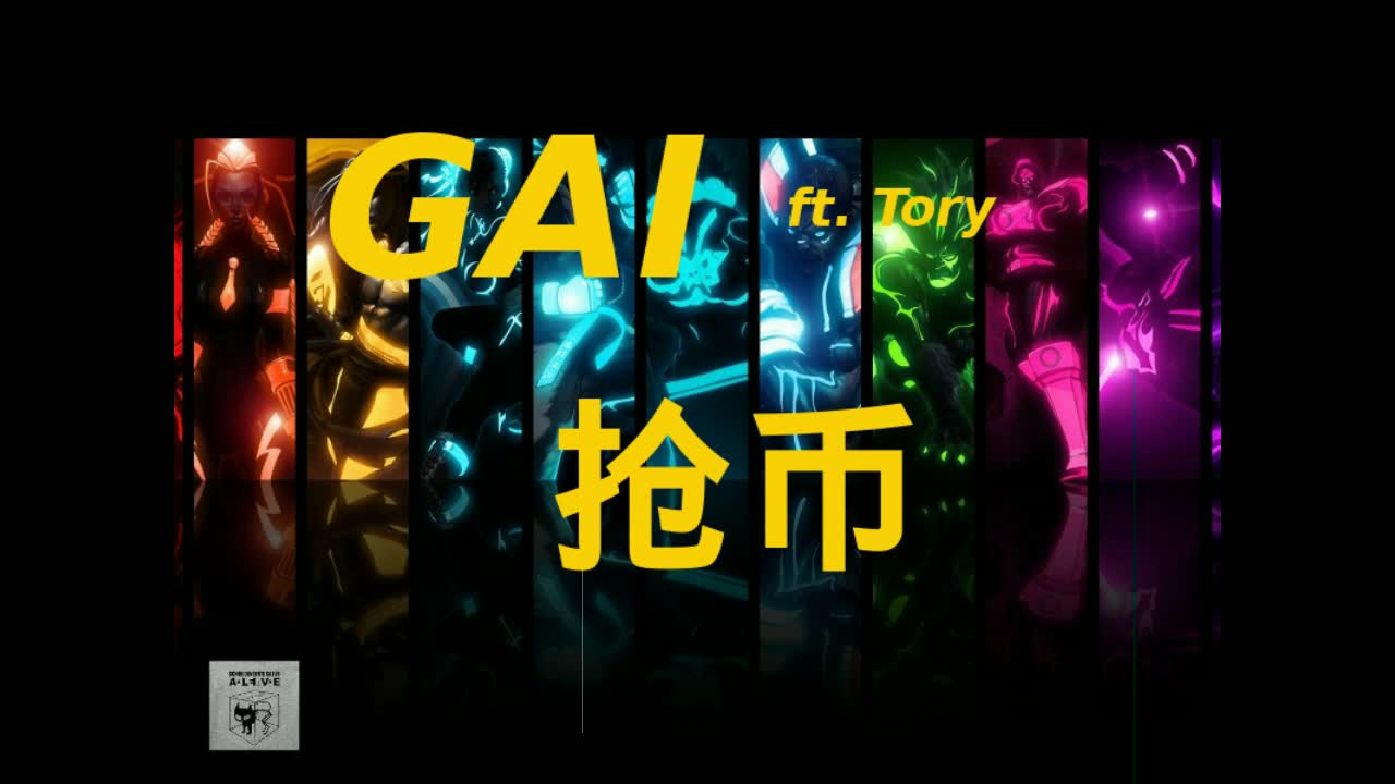 中國有嘻哈gaifttory搶幣字幕版