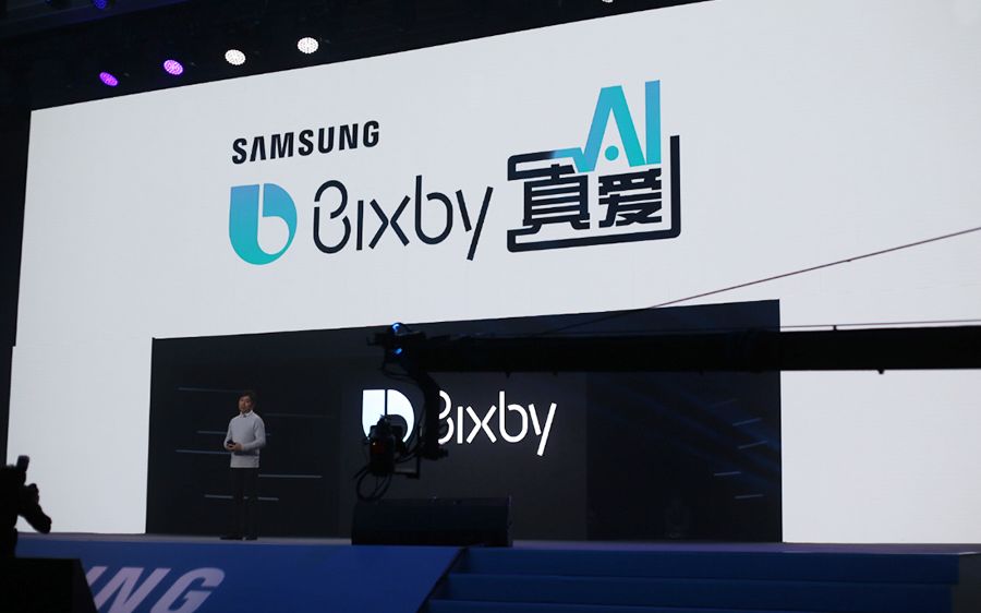 三星Bixby中国发布 支持深层自连续操作哔哩哔哩bilibili