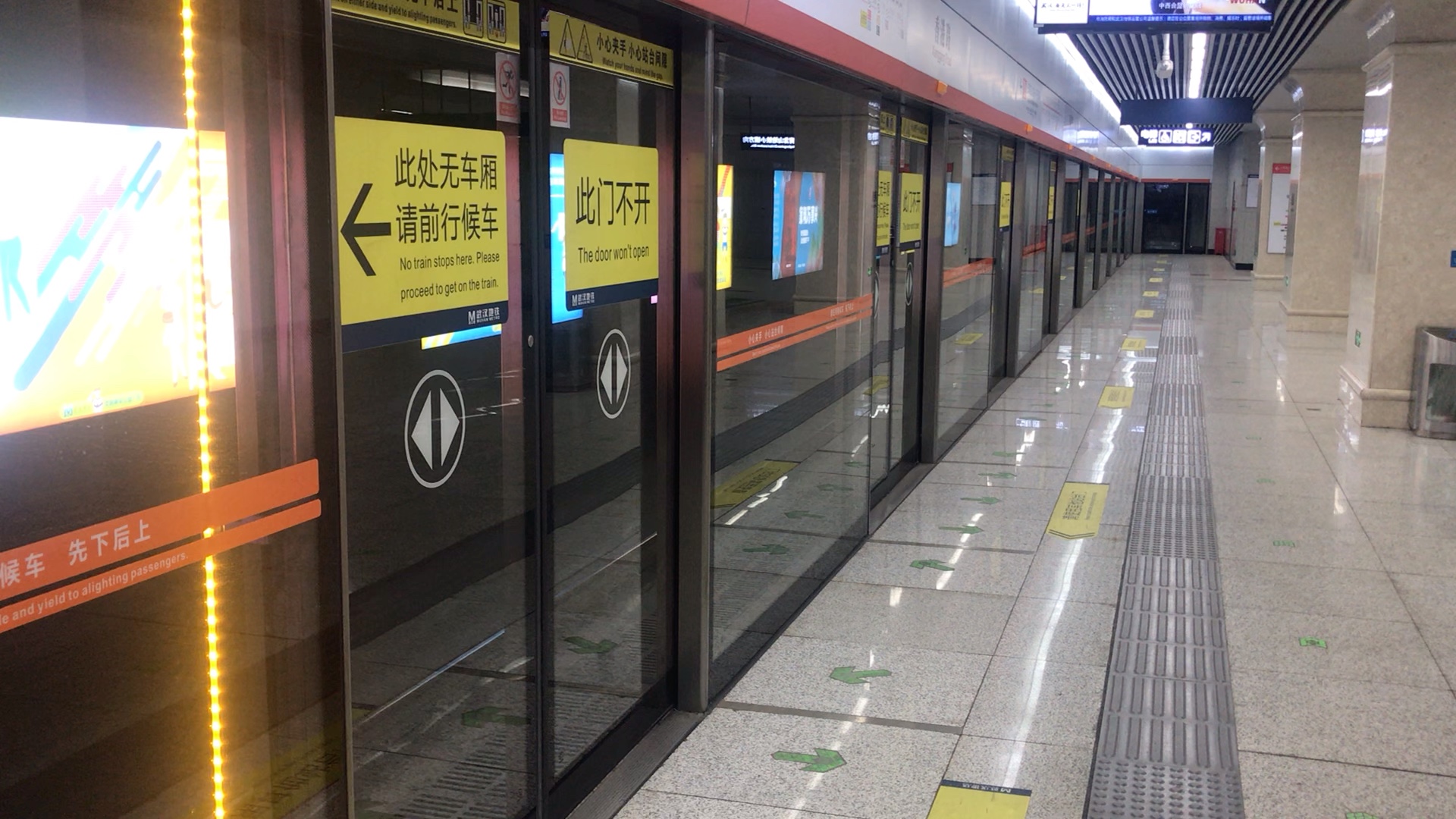 武汉香港路地铁站图片
