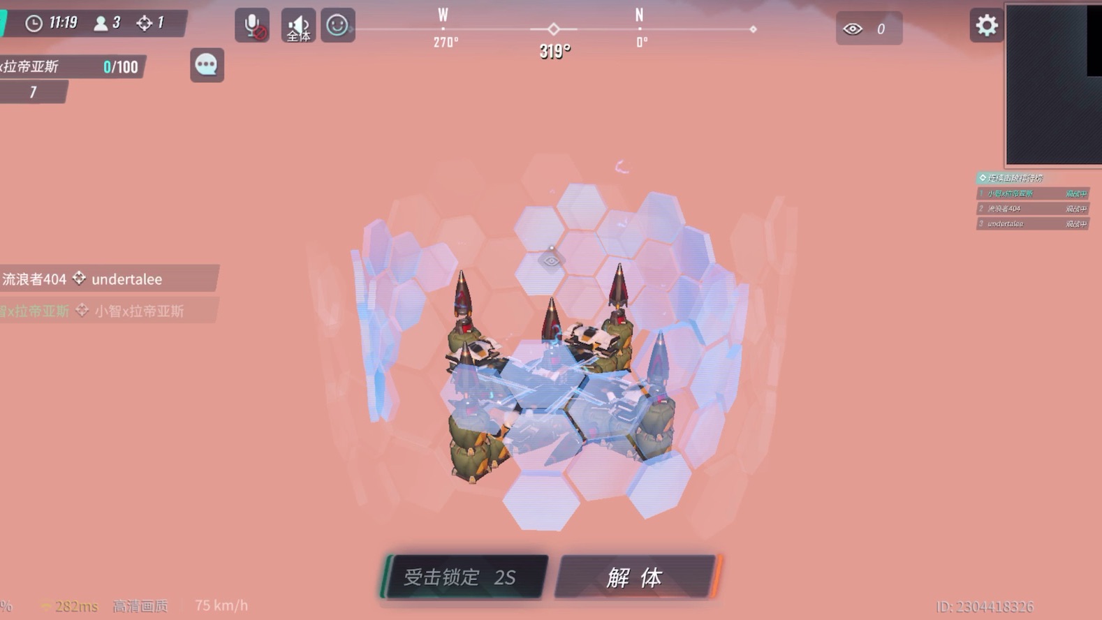 【重装上阵】偶遇锁核心大蛇