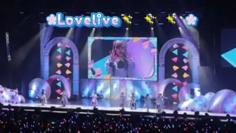 Descargar video: Lovelive Liella 广州 live