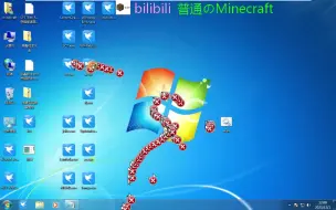 Download Video: 在win7运行14个病毒