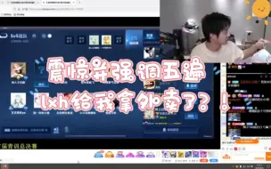 Download Video: 【马场/摩尔庄园】老刘拿外卖震惊诺诺一整年