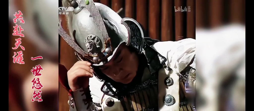 江东美周郎,第一美男子啊!