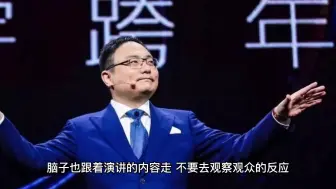 下载视频: 演讲紧张手抖，腿抖怎么办