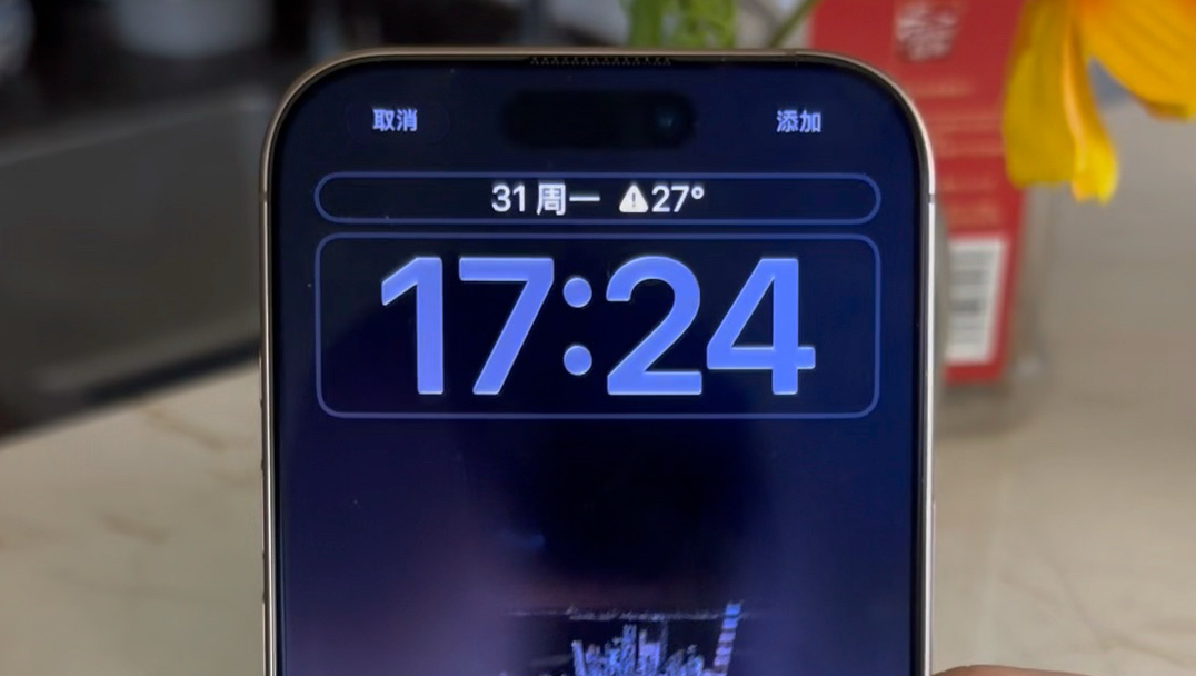 国行iPhone被阉割的功能之一:AI扩图
