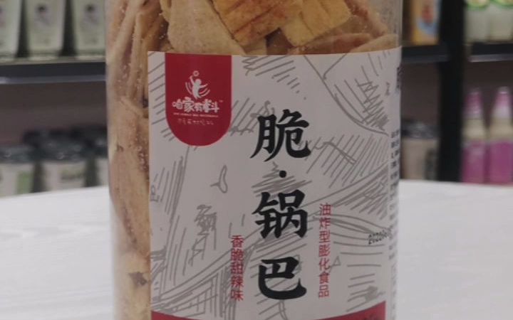 零食店加盟有哪些品牌?潮小铺零食店好不好?哔哩哔哩bilibili