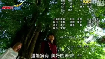 假面骑士铠武 帝王巴隆登场 台配国语版 哔哩哔哩 Bilibili