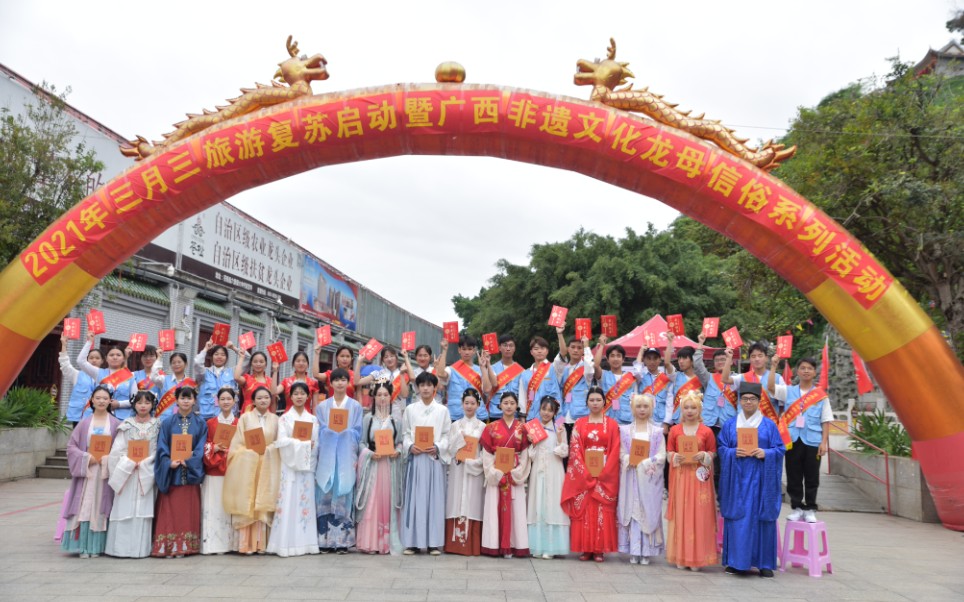 【廣信汉服社】三月三汉服比赛