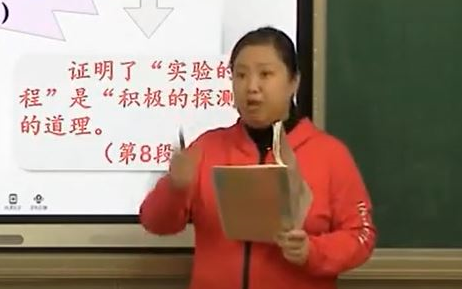 【公开课】《演讲稿:应有格物致知精神/丁肇中》部编人教版八年级语文下册(初二)YW08B082哔哩哔哩bilibili