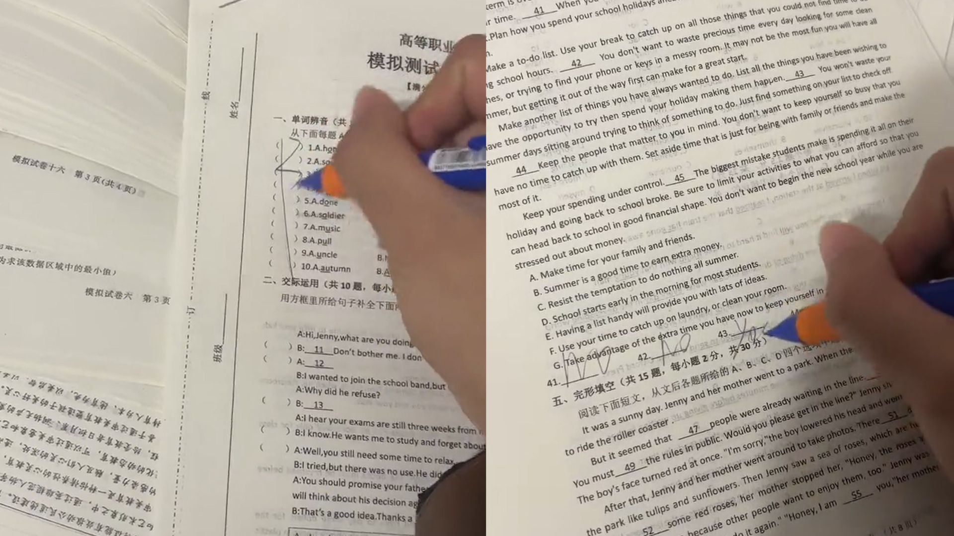 [图]学生在开学前狂补寒假作业，一支笔一盏灯创造奇迹，答题过程高能