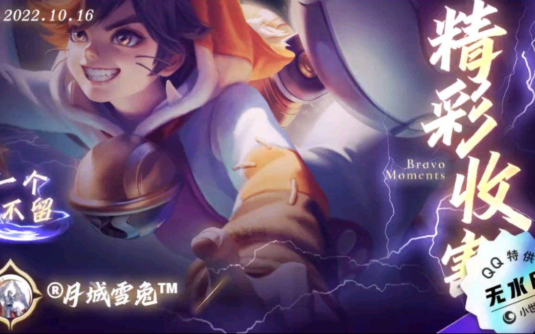 蒙犽狂想玩偶喵精彩收割