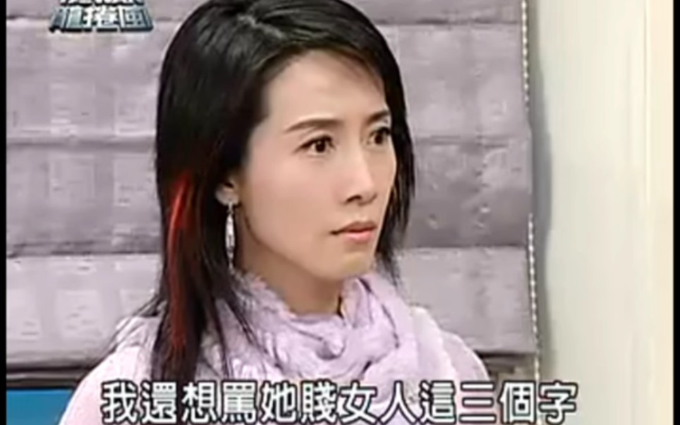 [图]【影视混剪】【台湾龙卷风】美华志涵手撕白莲花Maggie