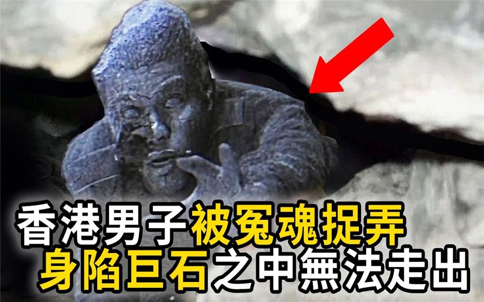 都市传说香港最轰动的都市传说事件一发不可收拾竟惊动军队出动