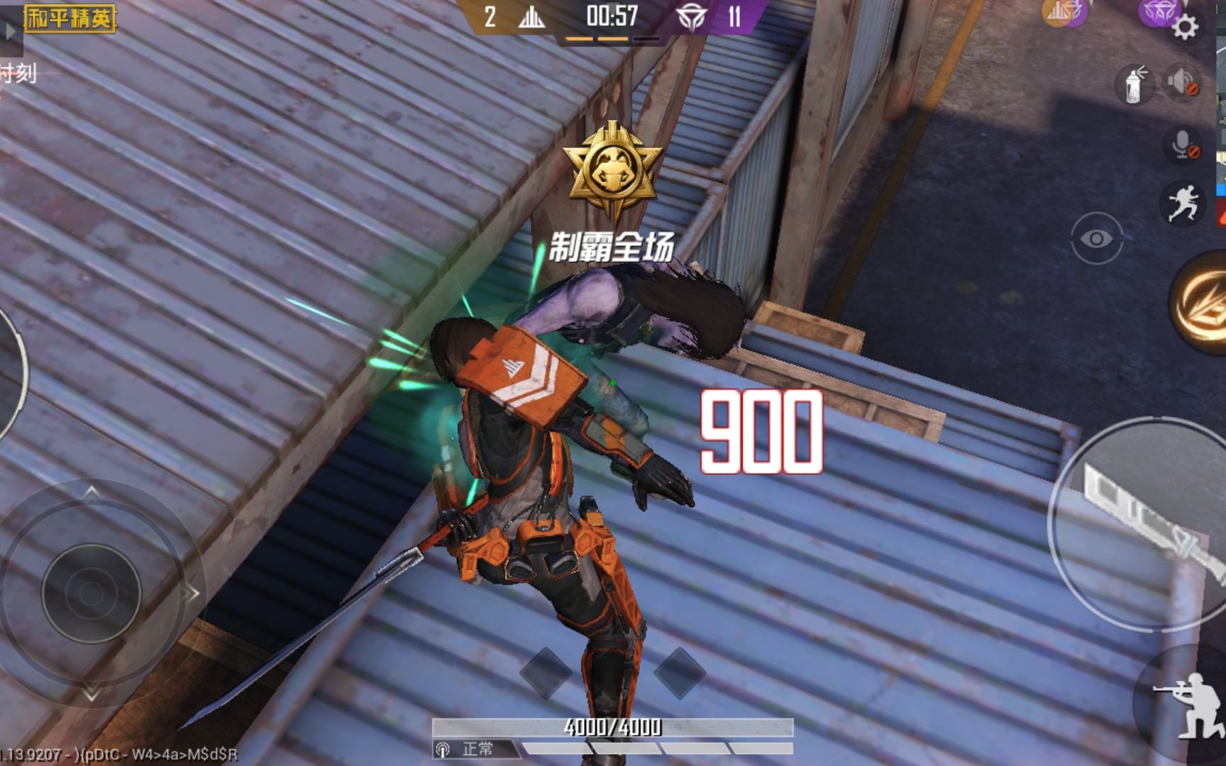 【突变团竞】下饭14杀