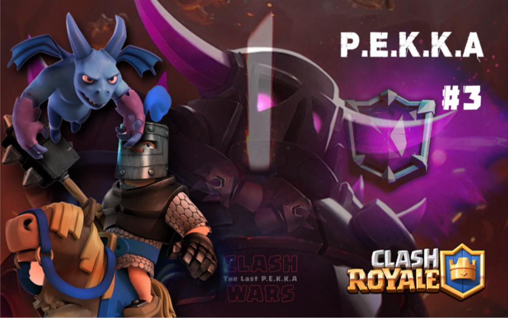 皮卡锤皇室战争锦标赛黑王皮卡锤精彩对局