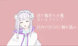 Descargar video: 【果仁糖】爱蜜莉雅生贺手书