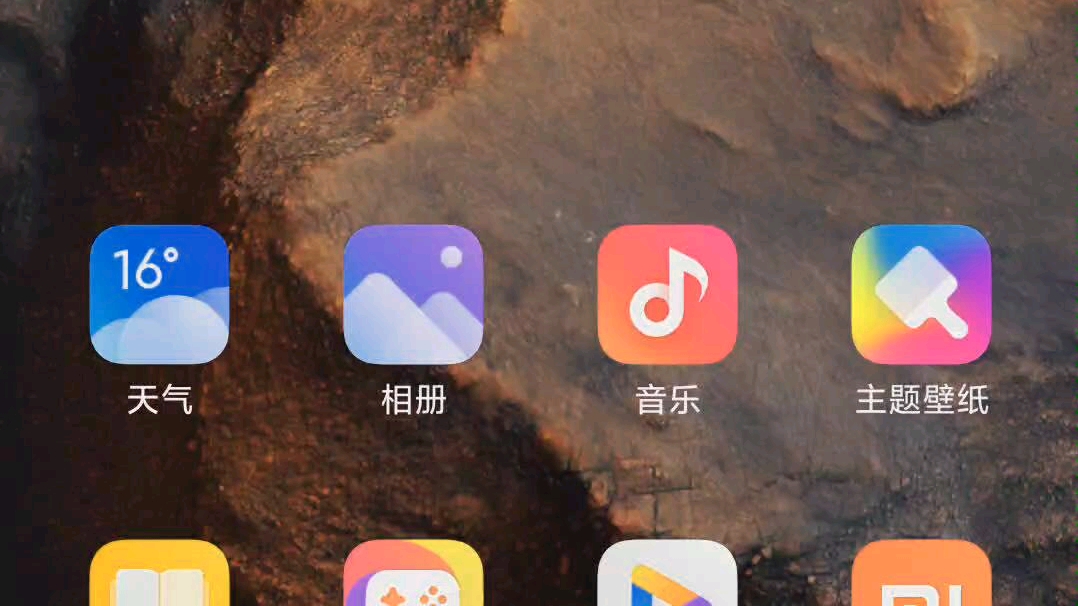 【MIUI 12】超级壁纸(酷安破解)看简介!哔哩哔哩bilibili