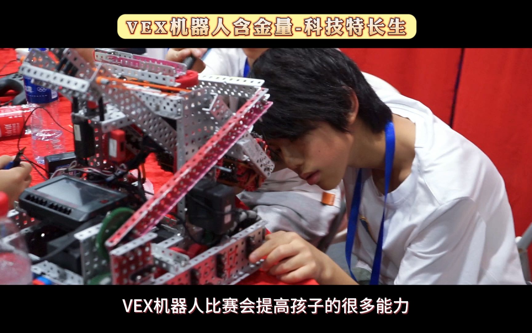 vex机器人搭建图纸图片