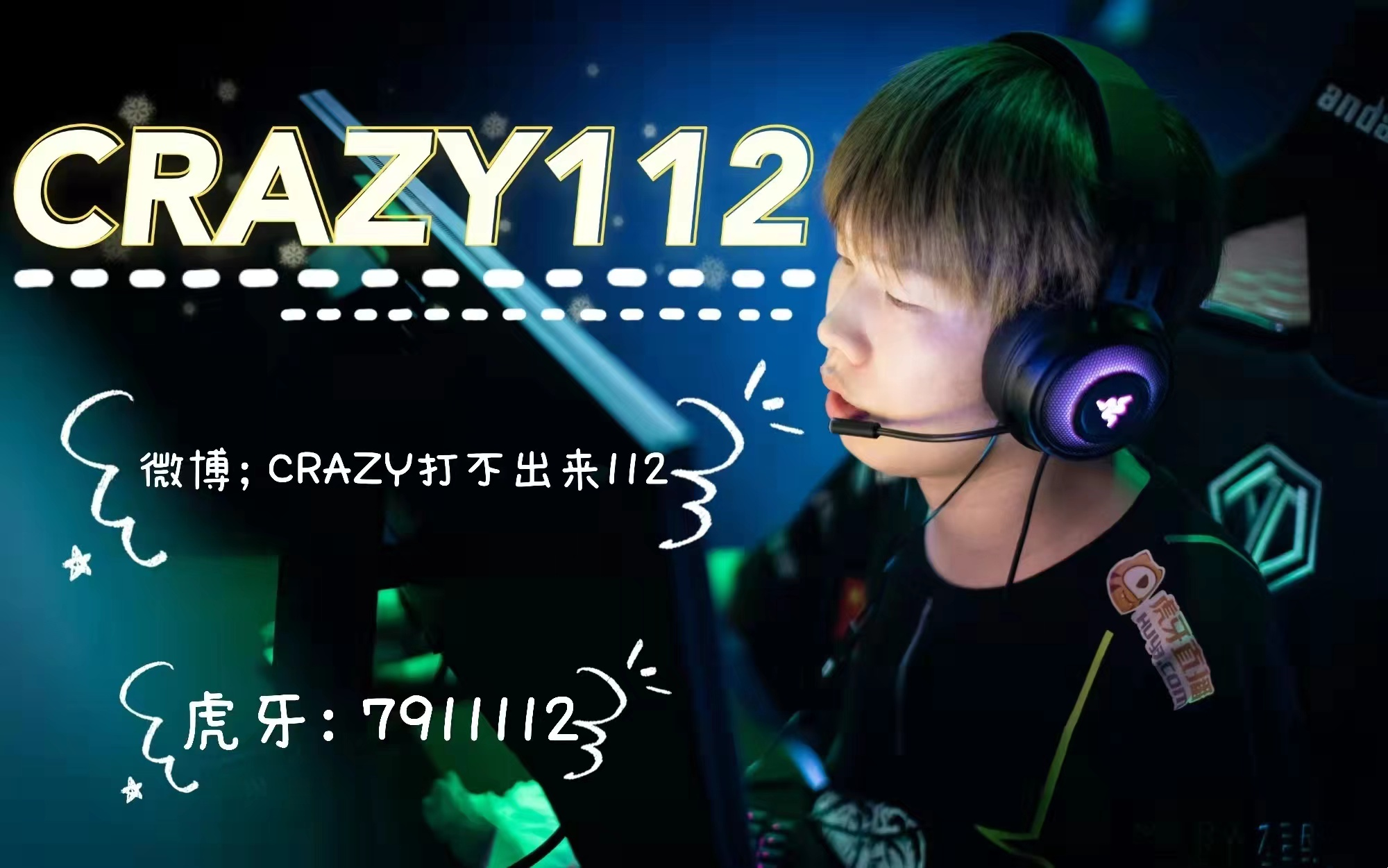 crazy11220211220竞技fpp场均10杀