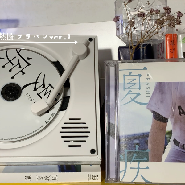 听个响】Arashi『夏疾風』高校野球盤M2. 夏疾風(熱闘ブラバンver.)*Instrumental_哔哩哔哩_bilibili