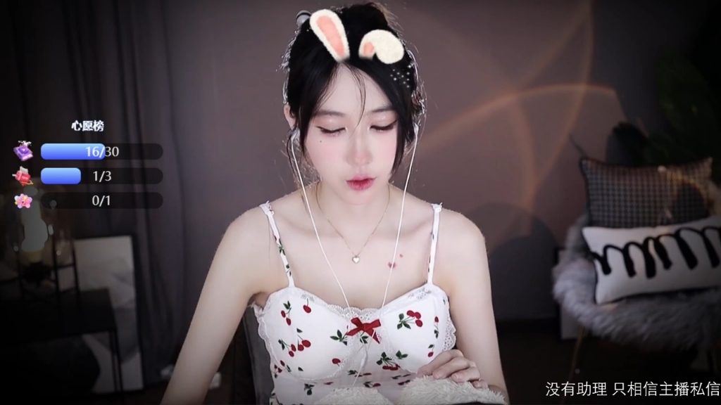 asmr 虎牙 柳婉音 2022