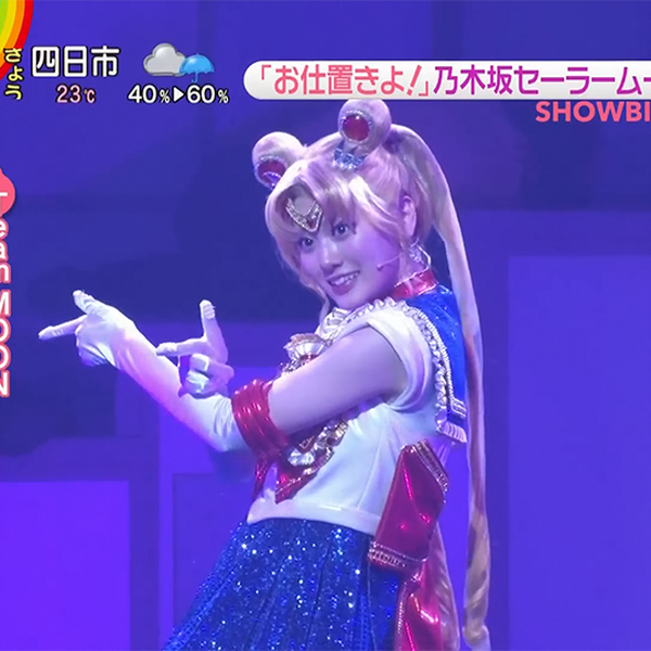 クイーン・セレニティ役に白石麻衣！乃木坂46版 ミュージカル