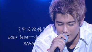 TOKIO】1999年LIVE IN日本武道馆～君を想うとき～._哔哩哔哩_bilibili