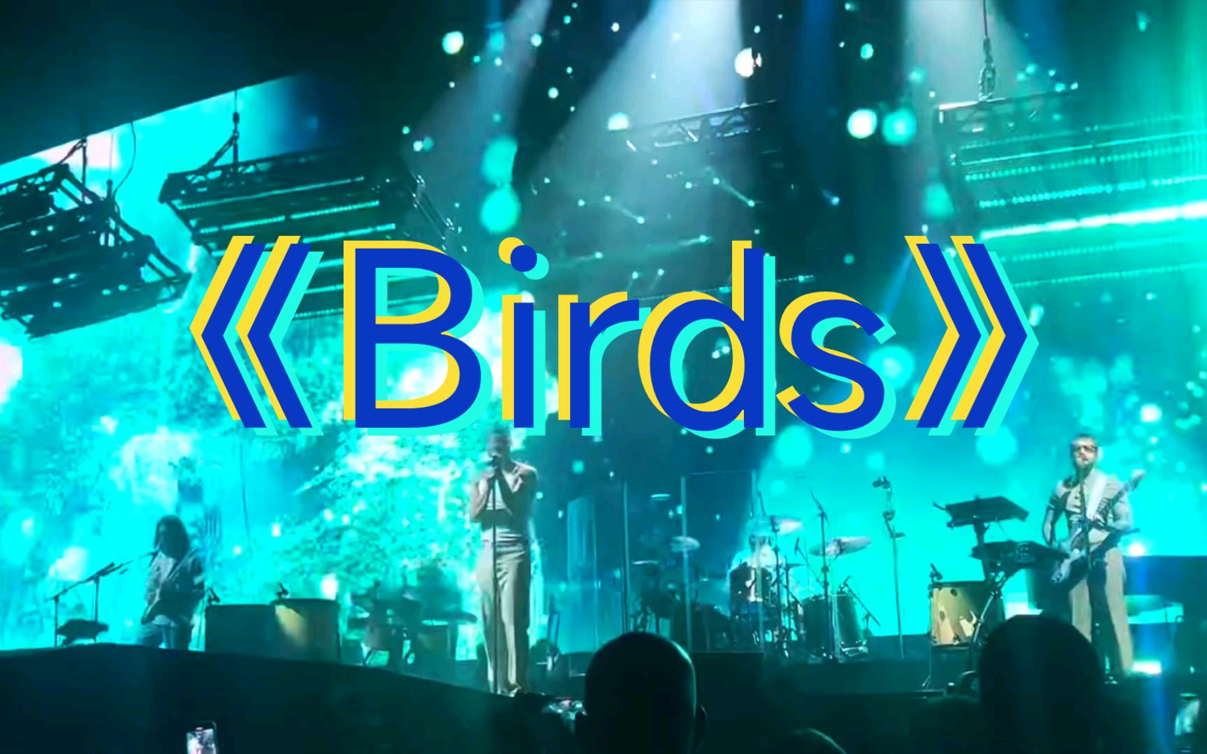 《Birds》梦龙乐队现场live哔哩哔哩bilibili