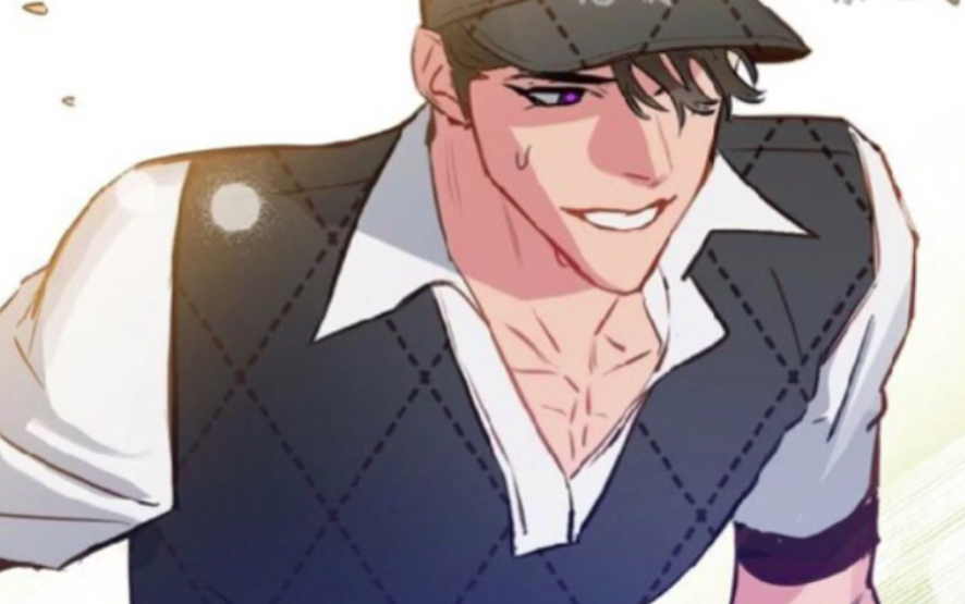 【吻我,骗子】【腐漫推荐】kiss me liar!