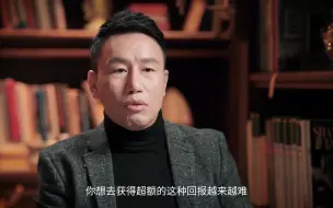 Download Video: 付鹏：未来5年，房子还是中国家庭最重要的财富吗？