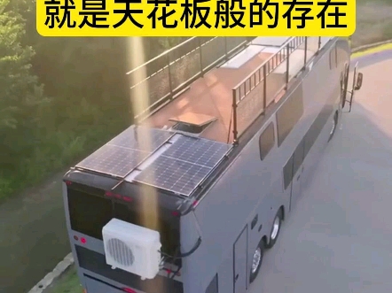 这车居然还有天台.#房车改装 #房车生活 #房车伴侣