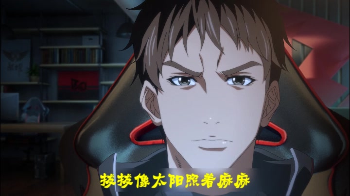 全职高手韩叶柔吉祥三宝