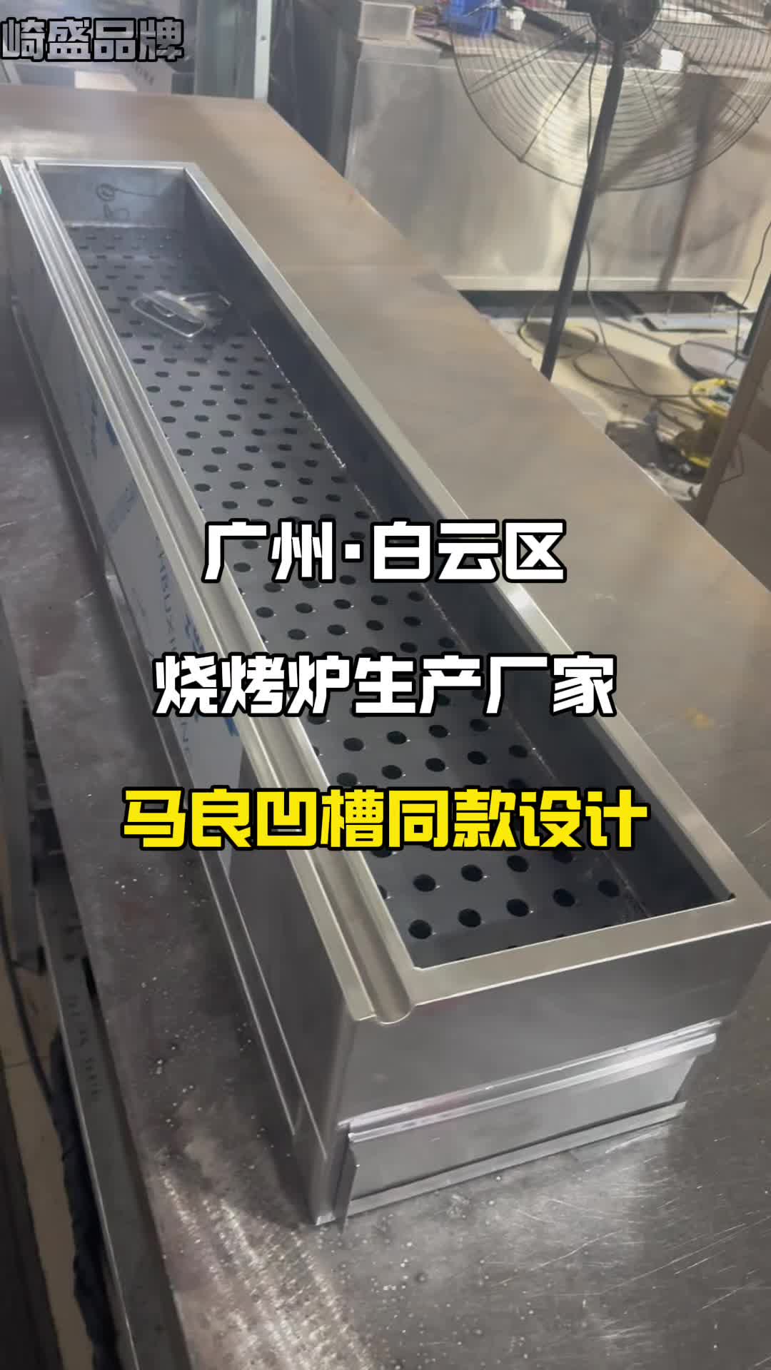 烧烤炉制作方法图解图片