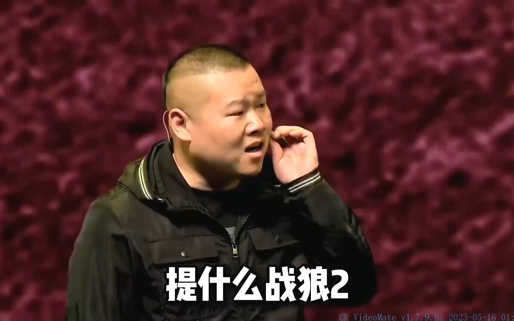 岳云鹏有多嚣张?敢当吴京面砸挂谢楠,吴京怒吼:你小子想干嘛!