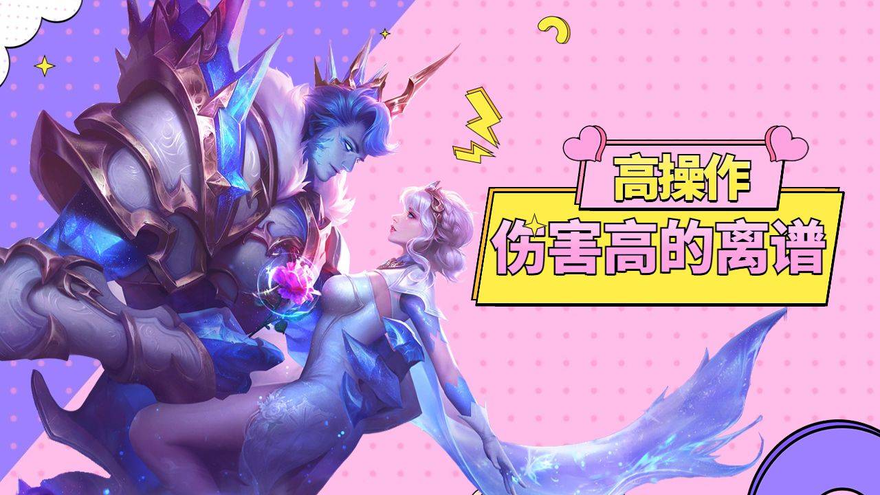 干将莫邪四箭瞬秒敌方,伤害极其高