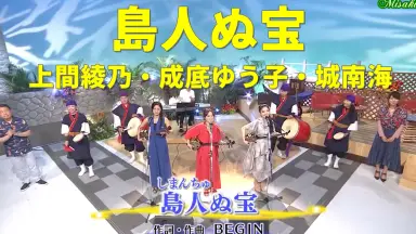 城南海　上間綾乃 上間綾乃-哔哩哔哩_Bilibili