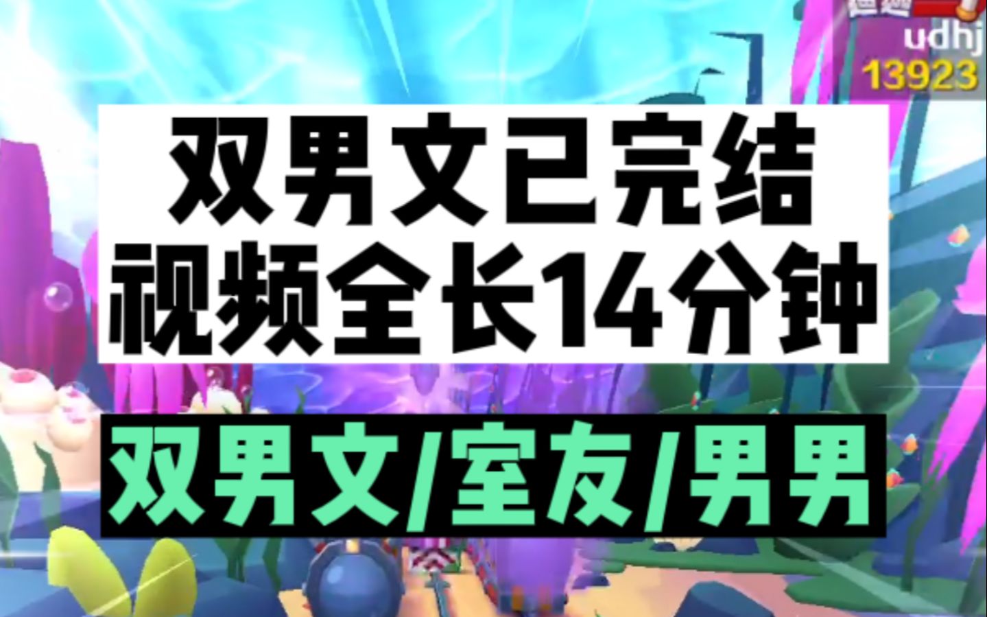 [图]（已完结）我一直觉得室友看我的眼神不对劲，但是又说不上哪里不对劲？