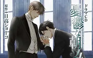 憂鬱な朝CD4-哔哩哔哩_Bilibili