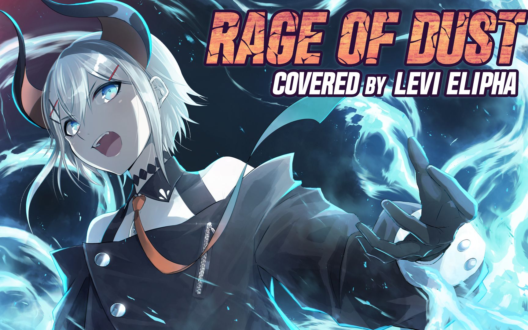 翻唱rageofdustcoveredbyレヴィ99エリファ歌ってみたカバー