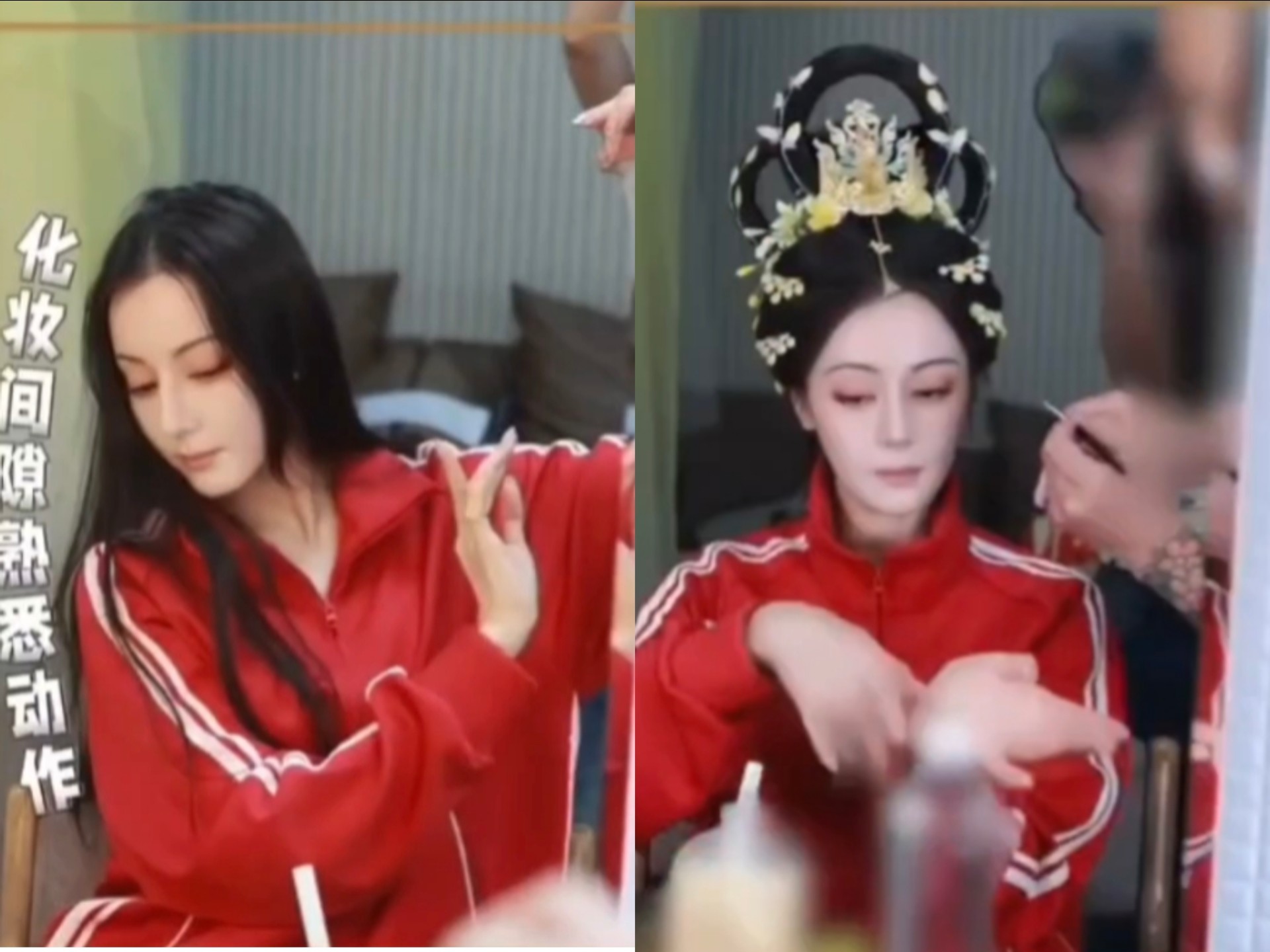 好喜欢迪丽热巴这里,有种唱戏的感觉