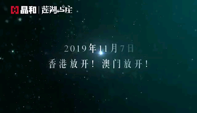 香港和澳门居民可以直接在东莞买房,无需提供居住证、社保、个人所得税、工作和学习年限等各项证明.哔哩哔哩bilibili